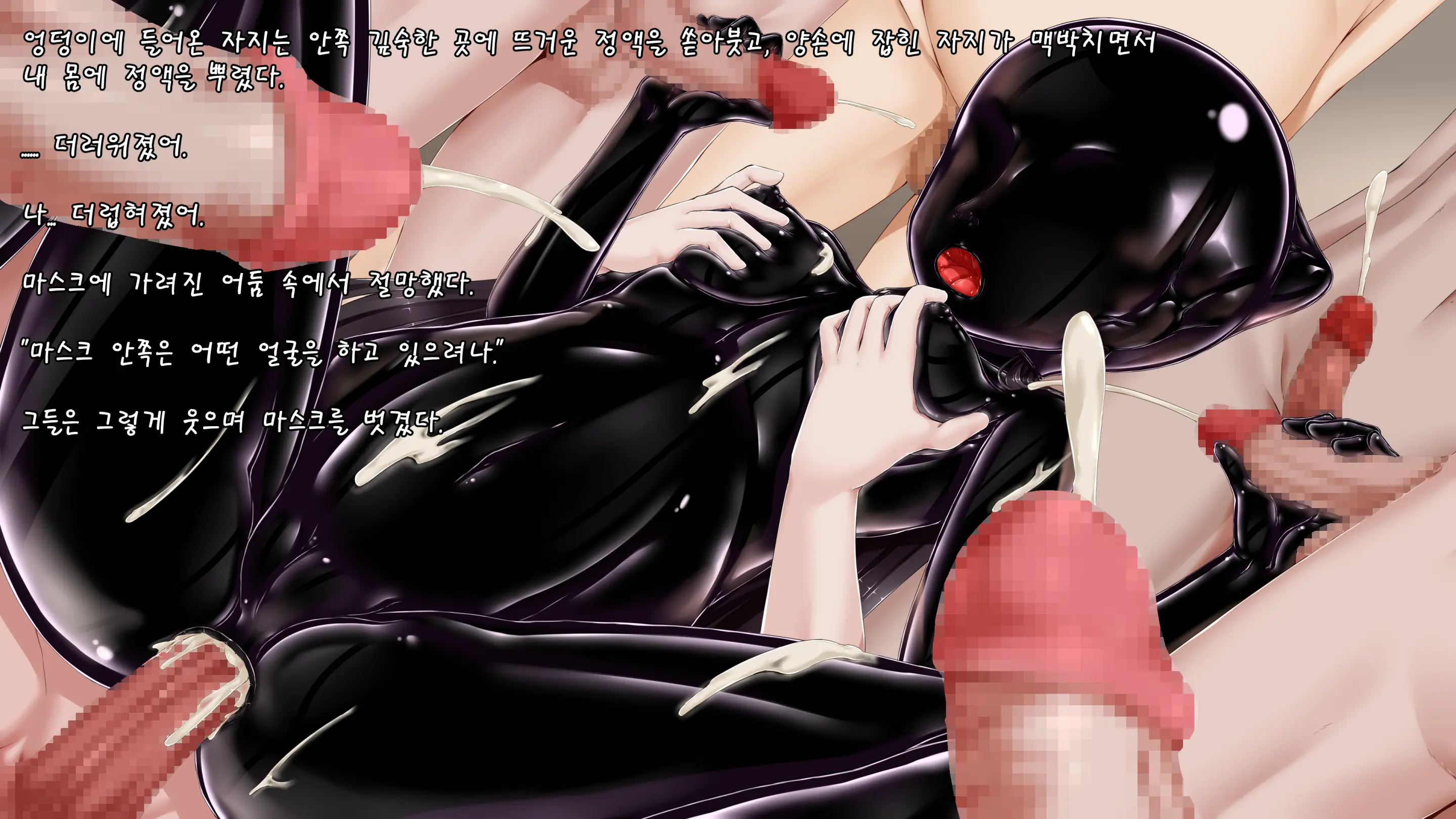 Zetsubou Jinsei | 절망인생